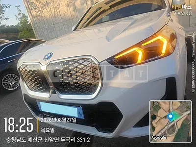 2026 BMW iX1 eDrive20