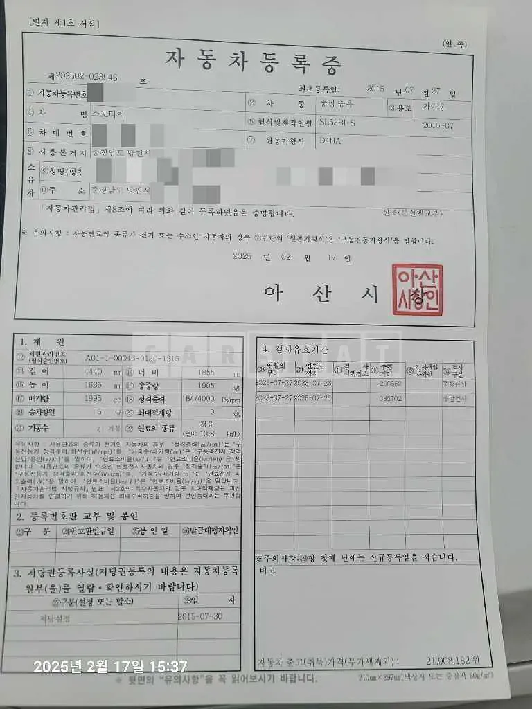 Photo 2 of 9: 2015 Kia Sportage R — Korean insurance auction