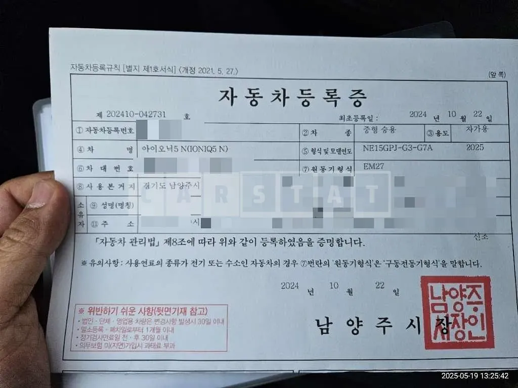 Photo 2 of 65: 2024 Hyundai IONIQ 5 Electric Car — Korean insurance auction