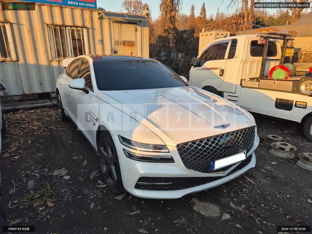Photo 2 of 21: 2020 Genesis G80, VIN KMTGB41CDMU052331 — Korean insurance auction