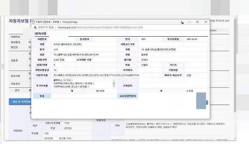 Photo 2 of 24: 2021 Hyundai Palisade 3.8 — Korean insurance auction