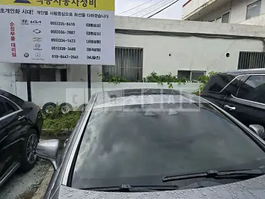 Photo 2 of 16: 2015 Mercedes-Benz CLS400 — Korean insurance auction