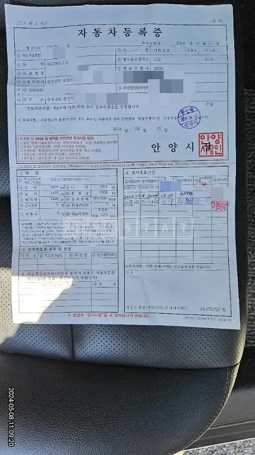 Photo 2 of 38: 2018 Nissan Altima 2.5 Sl (2016 Modified Model) — Korean insurance auction