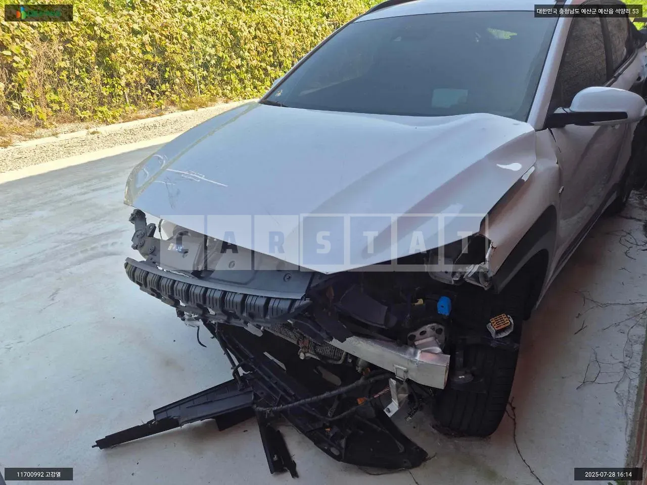 Photo 2 of 16: 2020 Hyundai Kona Electric, VIN KMHK381GFLU066079 — Korean insurance auction