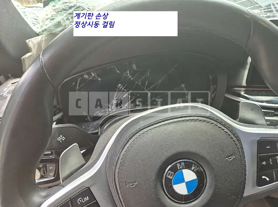 Photo 2 of 11: 2023 BMW 530i — Korean insurance auction