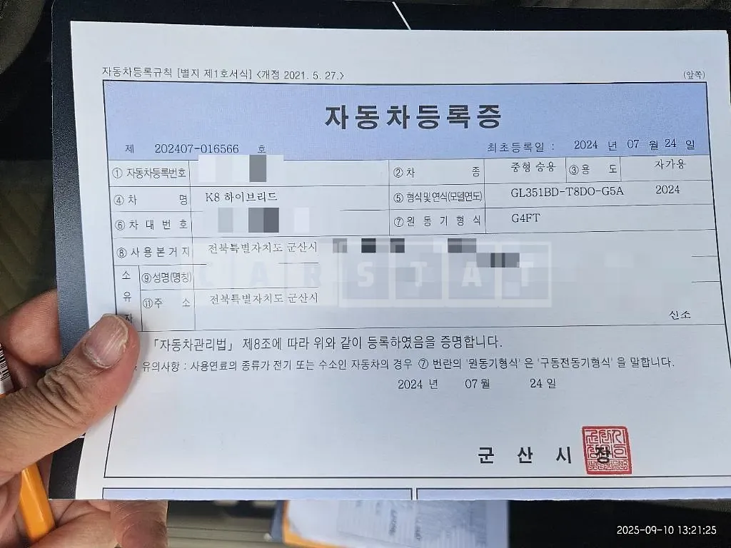 Photo 2 of 21: 2024 Kia K8 Hybrid — Korean insurance auction