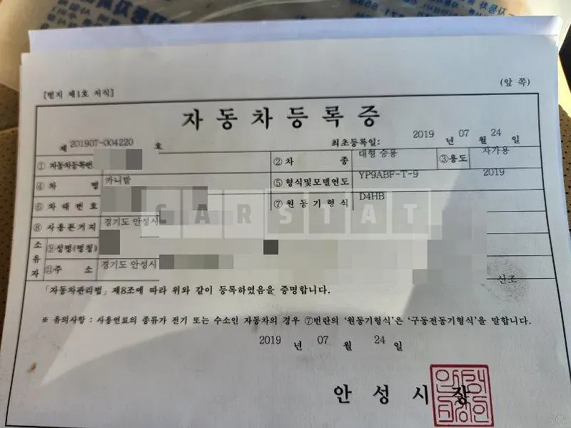Photo 2 of 48: 2019 Kia Carnivals — Korean insurance auction