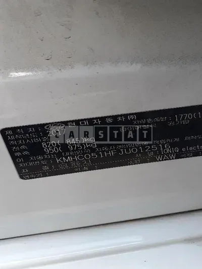 Photo 1 of 60: 2017 Hyundai IONIQ Electric, VIN KMHC051HFJU012516 — Korean insurance auction