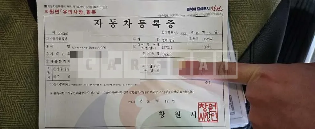Photo 2 of 17: 2024 Mercedes-Benz A 220 — Korean insurance auction