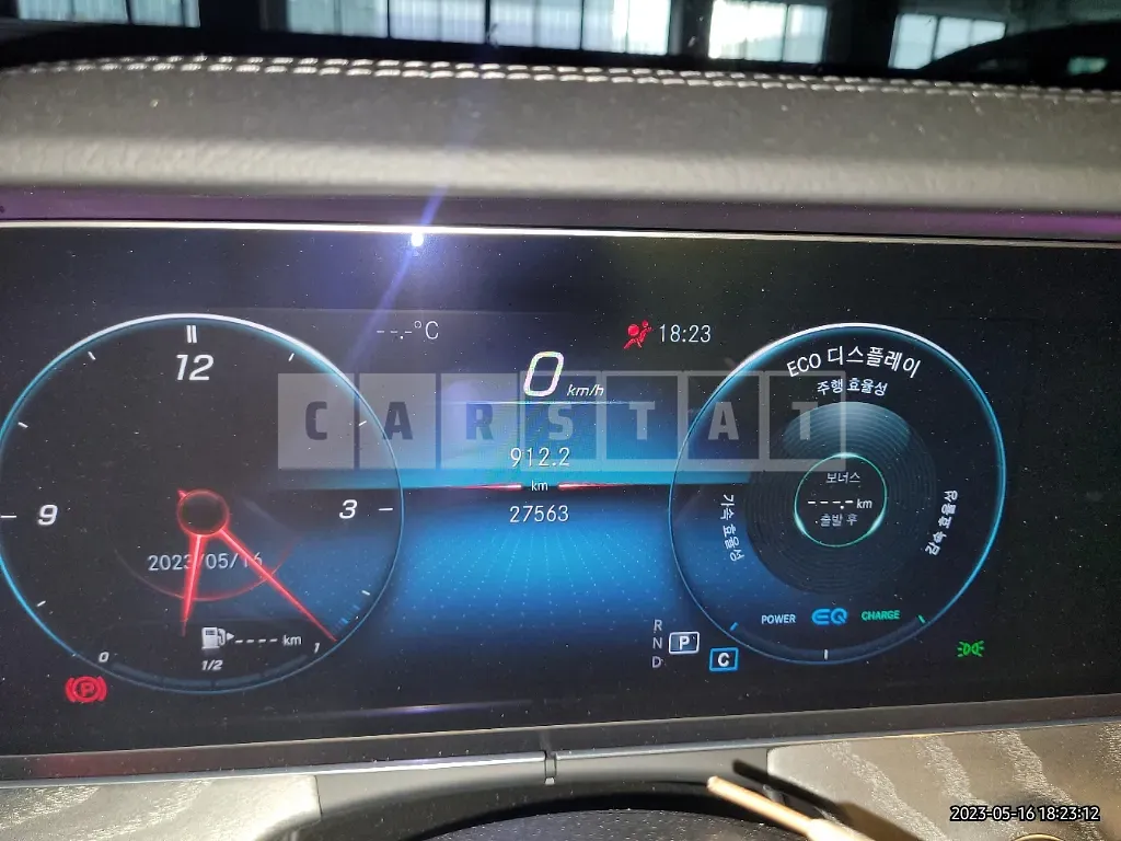 Photo 2 of 50: 2021 Mercedes-Benz E450 4Matic Coupe, VIN W1K1J5KB5MF152796 — Korean insurance auction