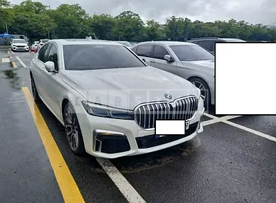 2021 BMW 745e iPerformance