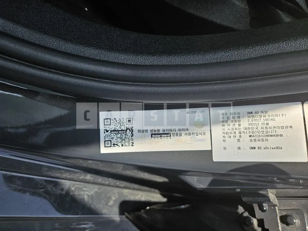 Photo 2 of 49: 2022 BMW X6 xDrive40d, VIN WBATC6103N9M40848 — Korean insurance auction