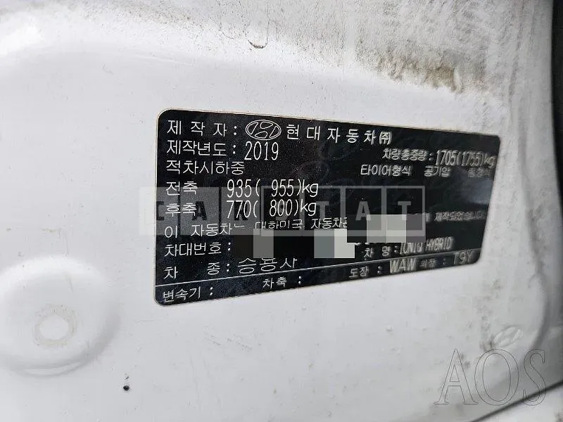 Photo 2 of 20: 2019 Hyundai IONIQ Hybrid, VIN KMHC851CGLU171502 — Korean insurance auction