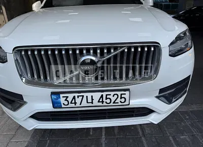 Photo 1 of 8: 2022 Volvo XC90 T8 AWD, VIN YV1LFH60DN1871890 — Korean insurance auction