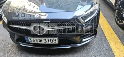 Photo 1 of 15: 2021 Mercedes-Benz CLS450 4Matic — Korean insurance auction