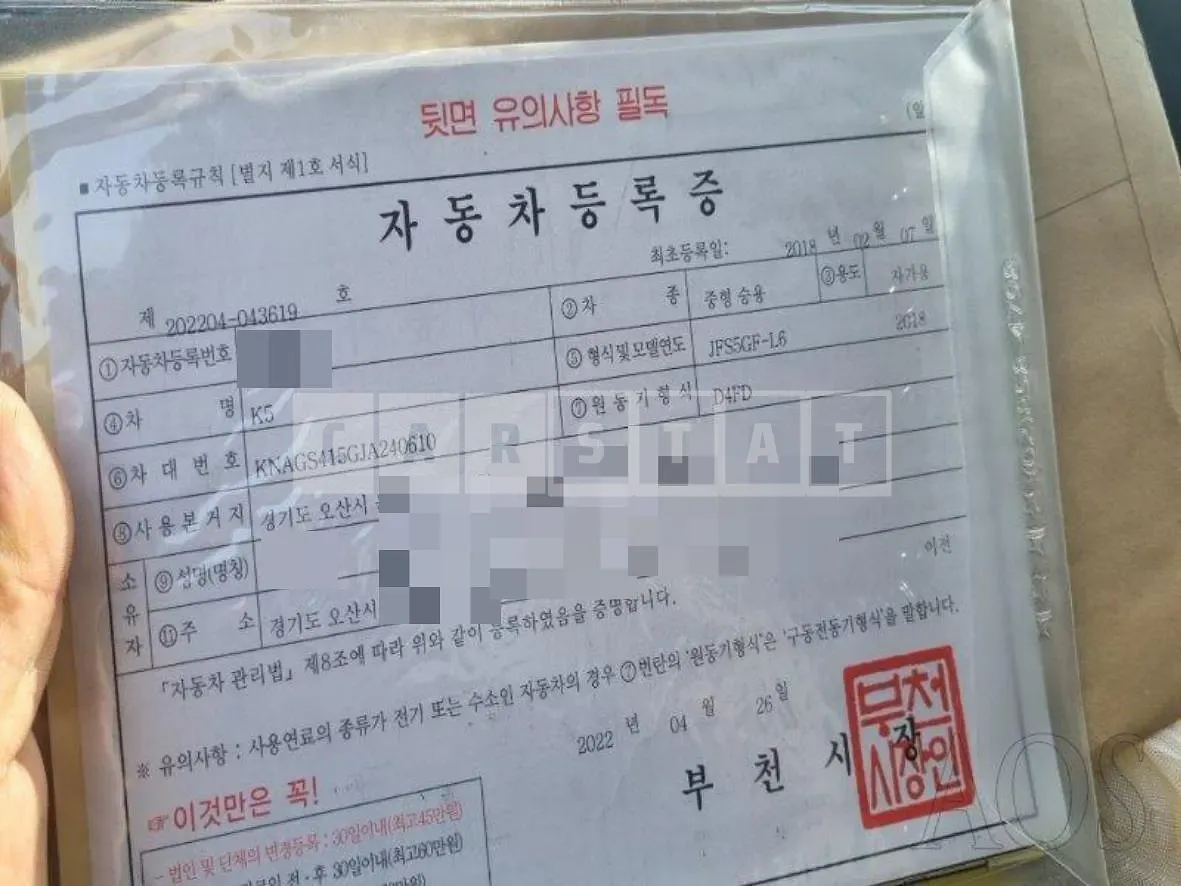 Photo 2 of 25: 2018 Kia K5 1.7 (Diesel), VIN KNAGS415GJA240610 — Korean insurance auction