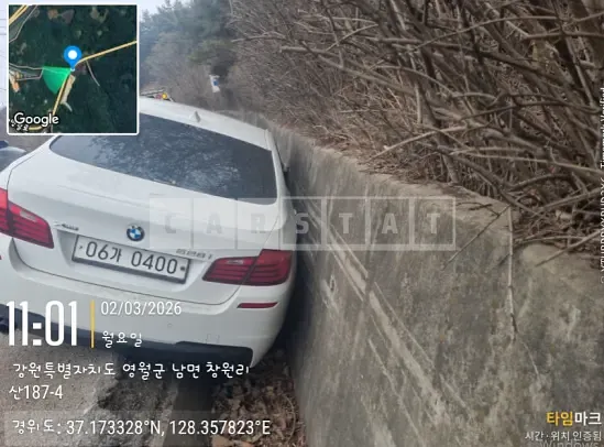 Photo 2 of 8: 2016 BMW 528i xDrive — Korean insurance auction