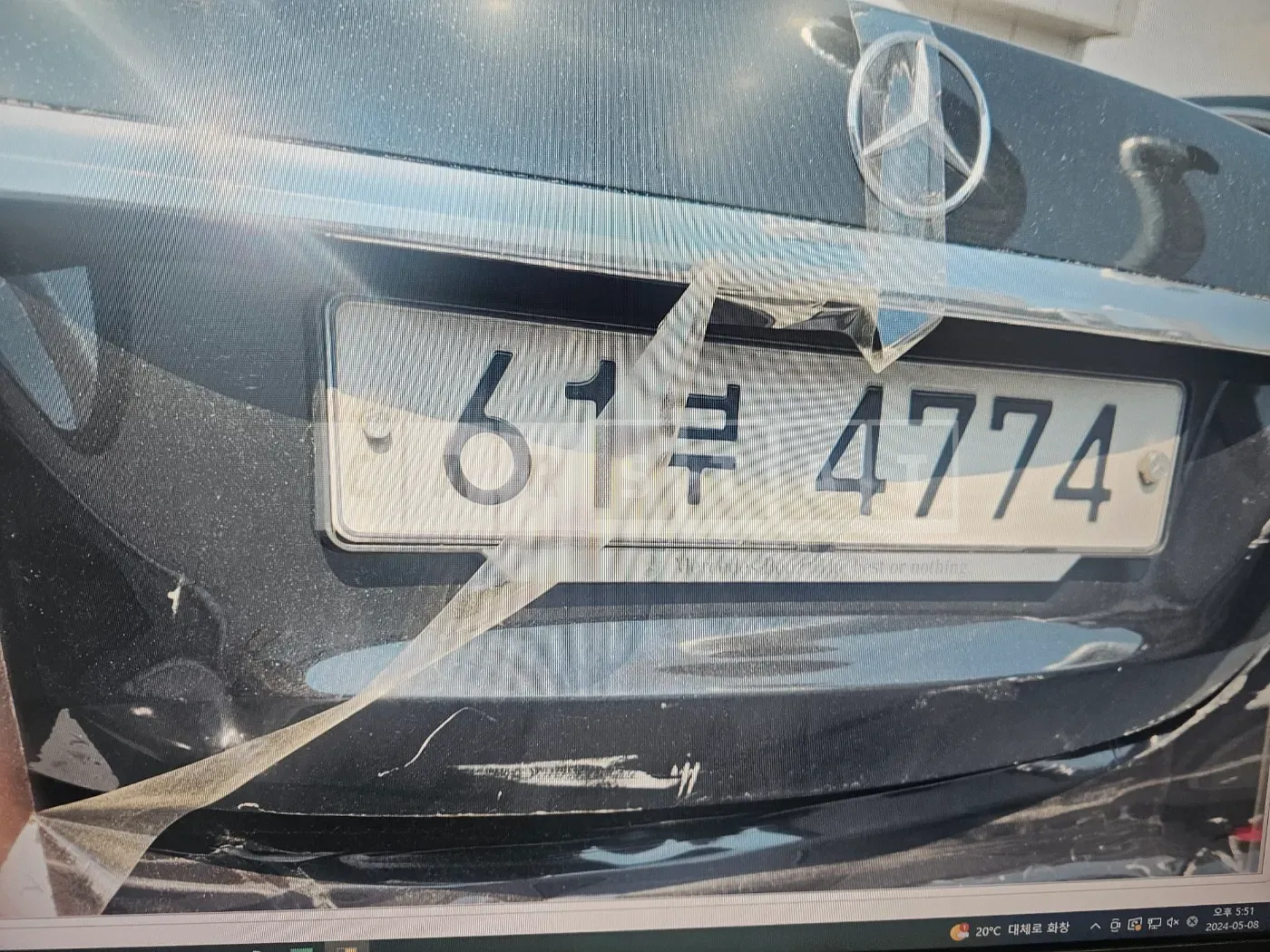 Photo 2 of 10: 2019 Mercedes-Benz E 300 — Korean insurance auction