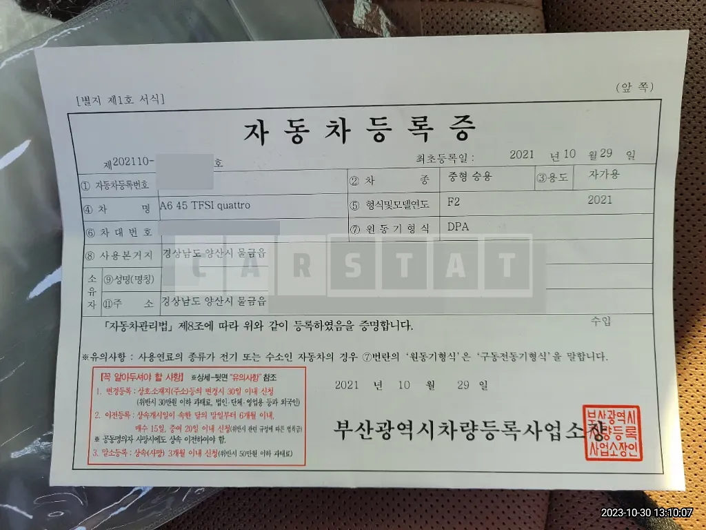 Photo 2 of 33: 2021 Audi A6 45 TFSI quattro — Korean insurance auction