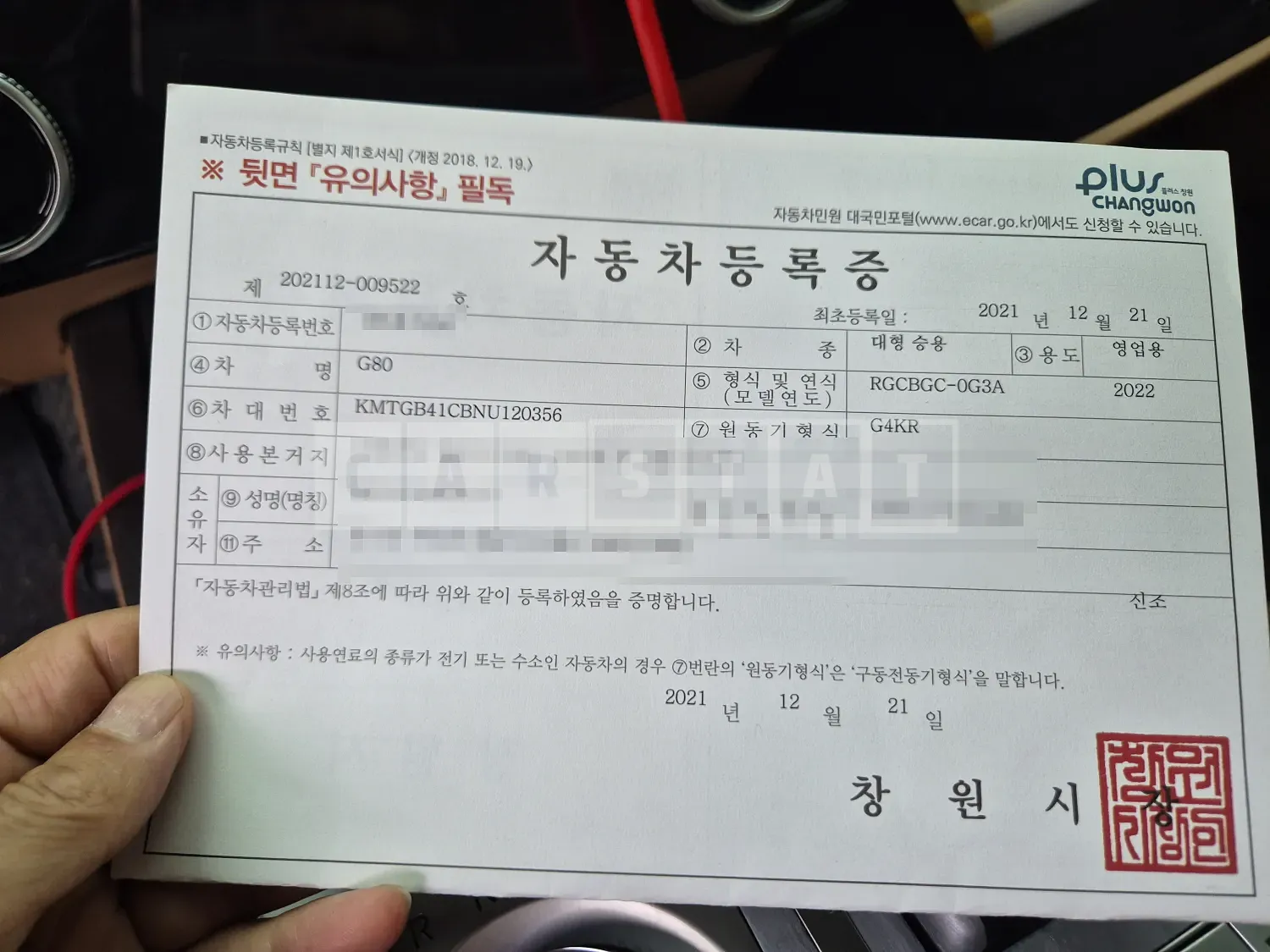 Photo 2 of 12: 2021 Genesis G80, VIN KMTGB41CBNU120356 — Korean insurance auction