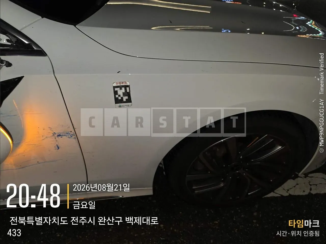 Photo 2 of 12: 2024 Mercedes-Benz E220d 4Matic Exclusive (A /T), VIN W1KLF0FBXRA037218 — Korean insurance auction