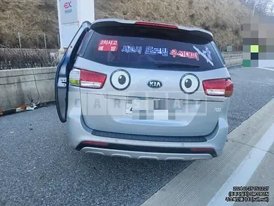 Photo 1 of 11: 2015 Kia Carnivals, VIN KNAMB81ABGS107298 — Korean insurance auction