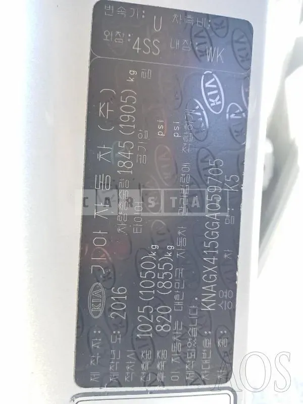 Photo 2 of 9: 2016 Kia K5, VIN KNAGX415GGA059705 — Korean insurance auction