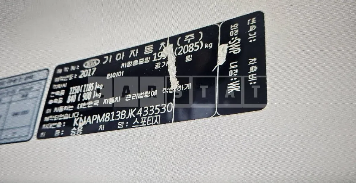 Photo 2 of 11: 2018 Kia Sportage, VIN KNAPM813BJK433530 — Korean insurance auction