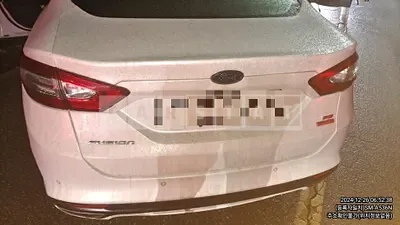 Photo 1 of 9: 2015 Ford Fusion — Korean insurance auction