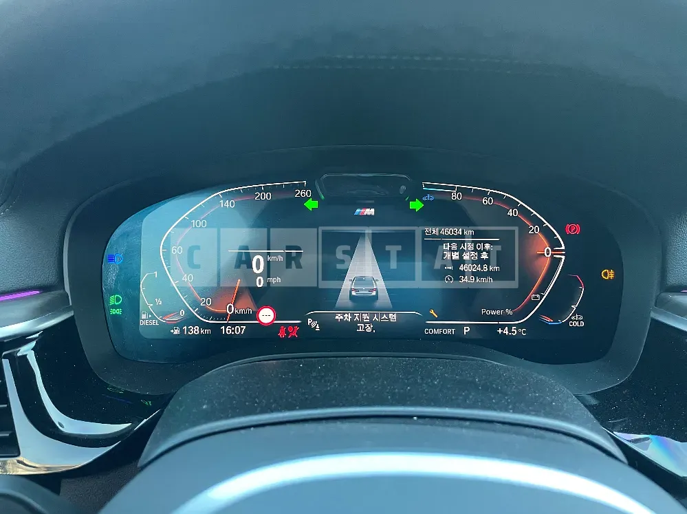 Photo 2 of 5: 2021 BMW 523d xDrive, VIN WBA31ES01MWW99174 — Korean insurance auction