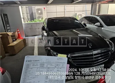 Photo 1 of 15: 2020 Mercedes-Benz E300 4Matic — Korean insurance auction