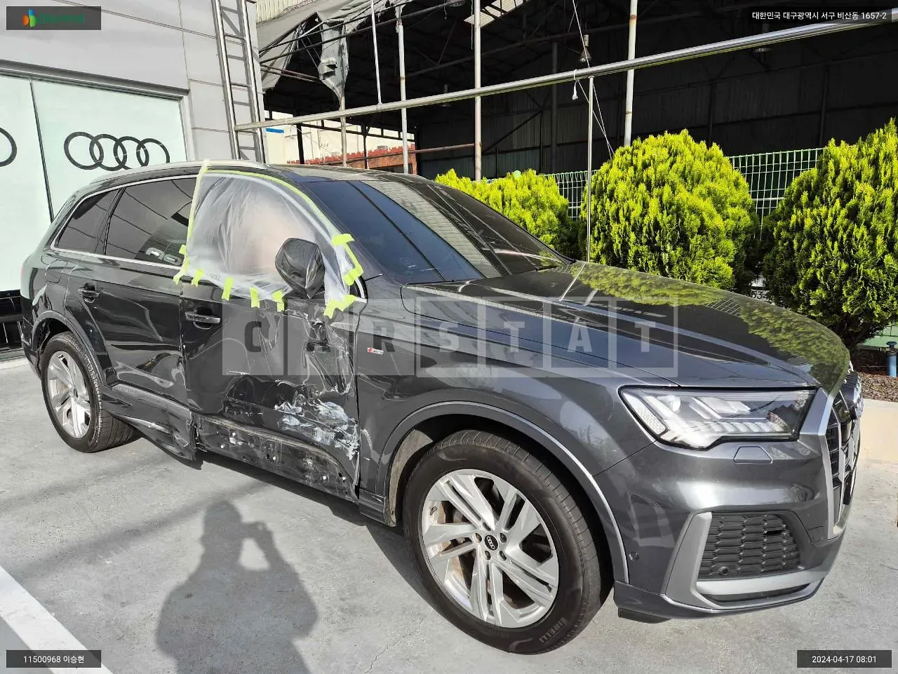 Photo 2 of 48: 2021 Audi Q7 45 TDI quattro, VIN WAUZZZ4M4MD036798 — Korean insurance auction