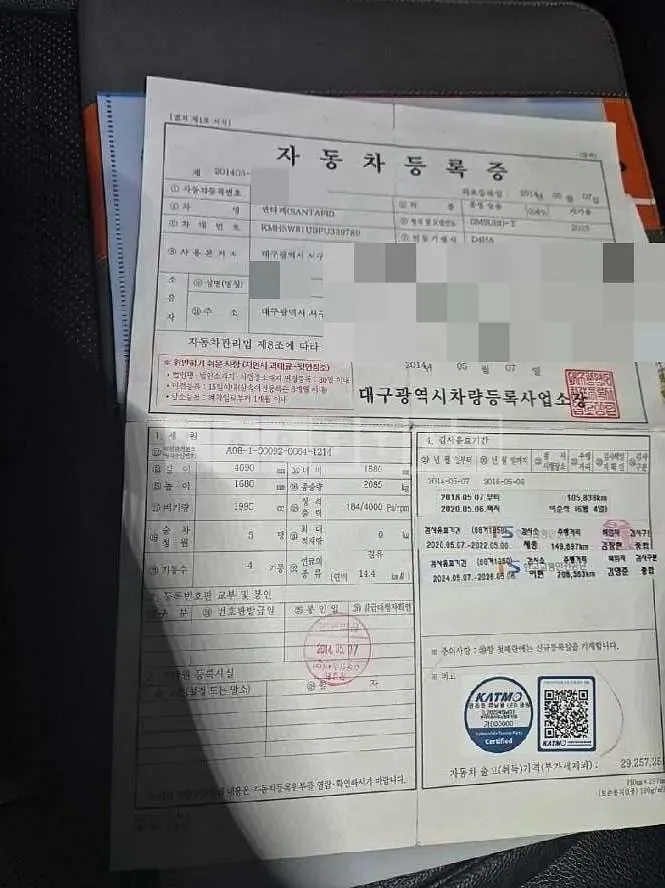 Photo 2 of 39: 2014 Hyundai Santa Fe DM — Korean insurance auction