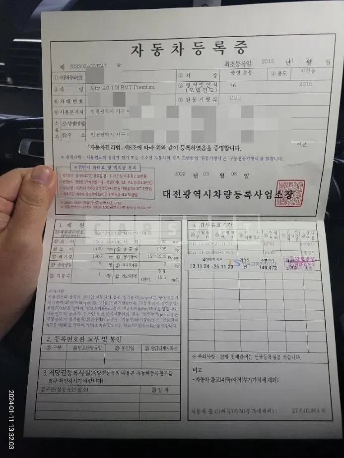 Photo 2 of 25: 2015 Volkswagen Jetta 2.0 TDI BMT Premium, VIN WVWZZZ16ZFM053295 — Korean insurance auction
