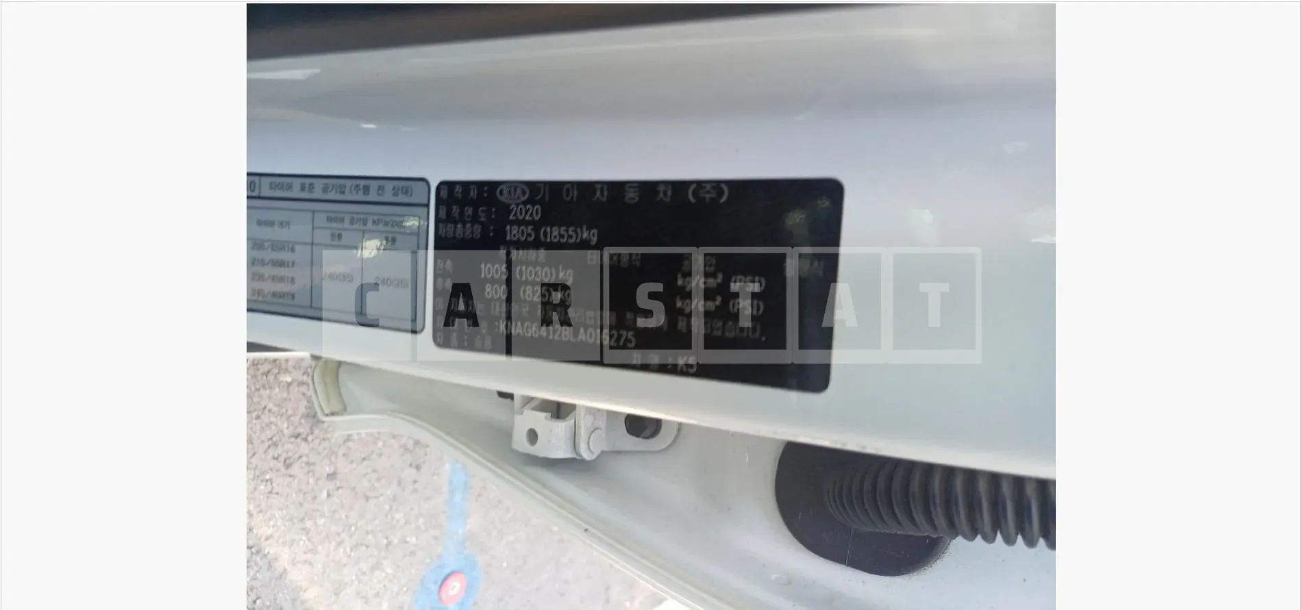 Photo 2 of 27: 2020 Kia K5 1.6 — Korean insurance auction