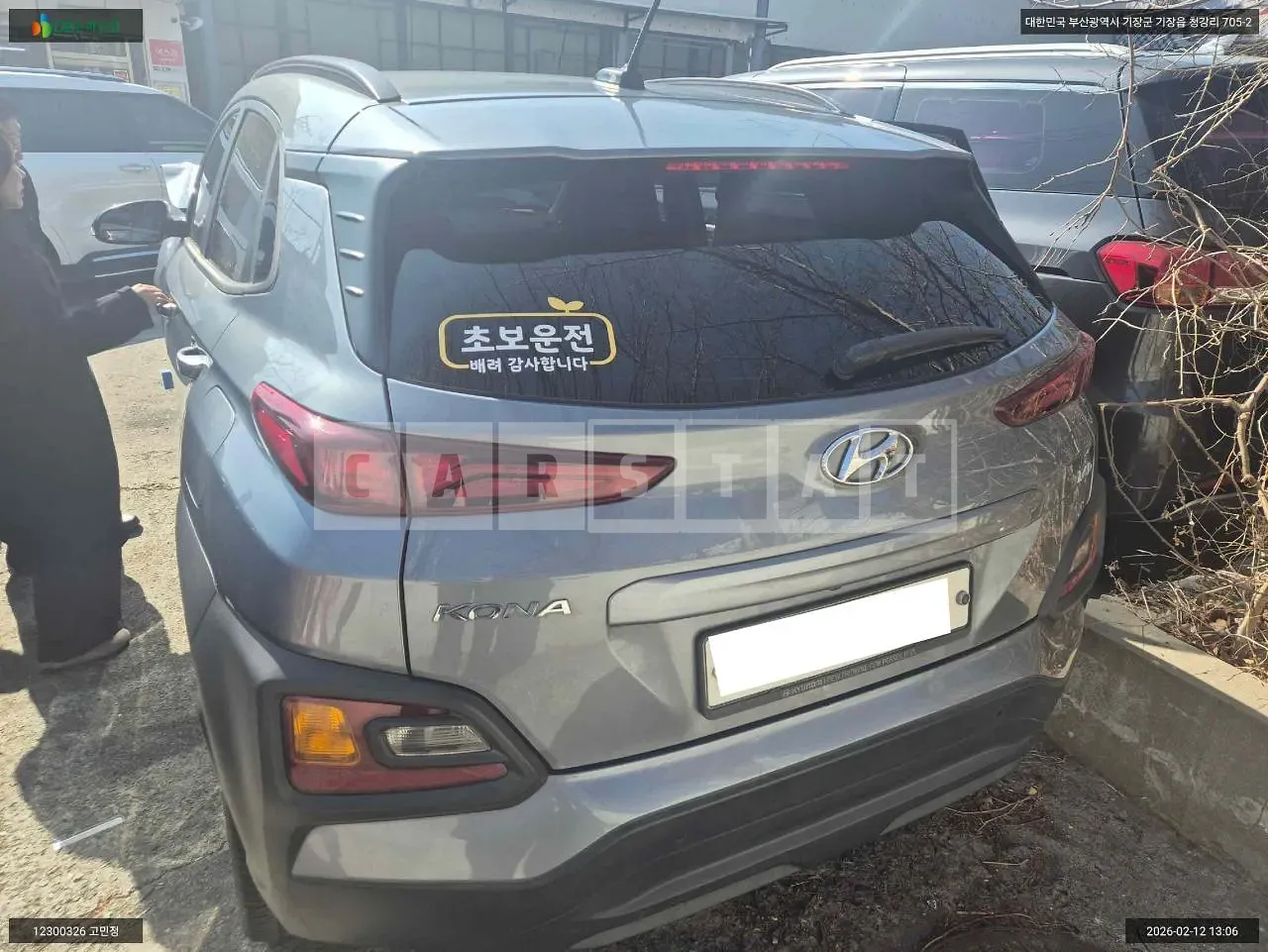 Photo 2 of 14: 2017 Hyundai Kona, VIN KMHK3816GJU025686 — Korean insurance auction