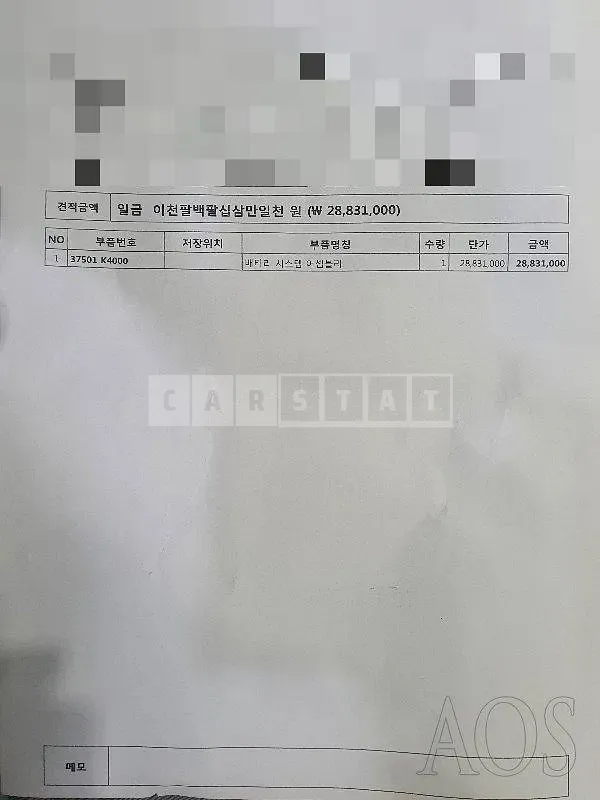 Photo 2 of 32: 2019 Hyundai Kona Electric, VIN KMHK381GFKU040289 — Korean insurance auction