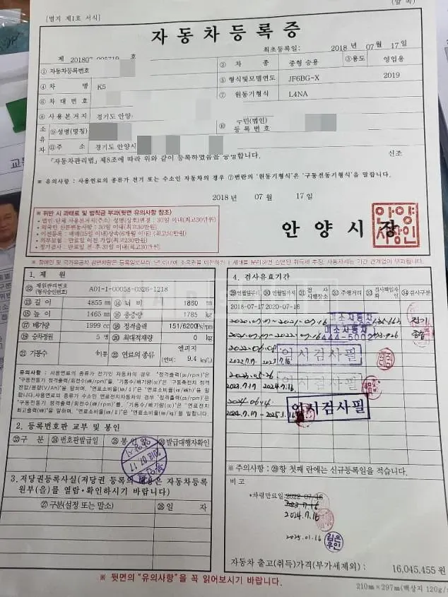 Photo 2 of 9: 2018 Kia K5 (LPG) — Korean insurance auction
