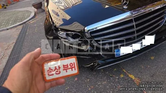Photo 2 of 13: 2018 Mercedes-Benz E 300 4Matic, VIN WDDZF4KB1JA391043 — Korean insurance auction