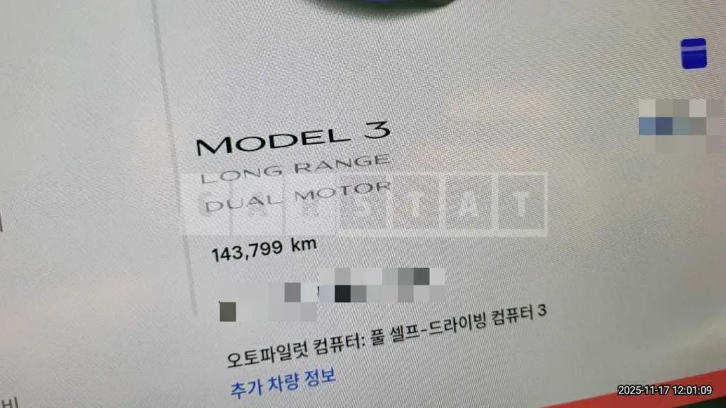 Photo 2 of 11: 2020 Tesla Model 3 Long Range — Korean insurance auction