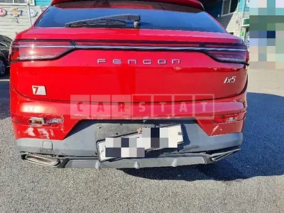Photo 1 of 8: 2020 BMW Dongpungsocon Pengon iX5 — Korean insurance auction