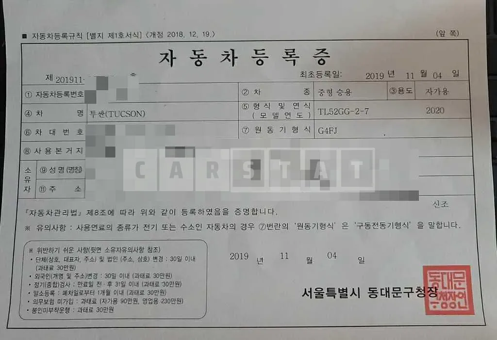 Photo 2 of 7: 2019 Hyundai Tucson TL Gasoline — Korean insurance auction