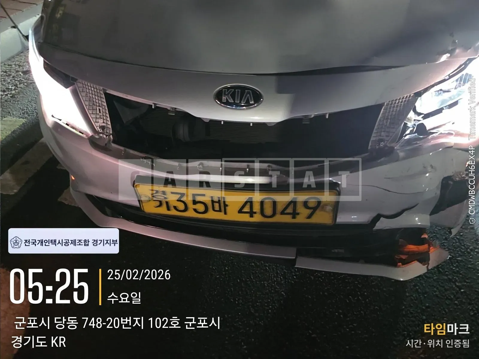Photo 2 of 7: 2019 Kia K5 2.0 LPG, VIN KNAGU416BLA369489 — Korean insurance auction