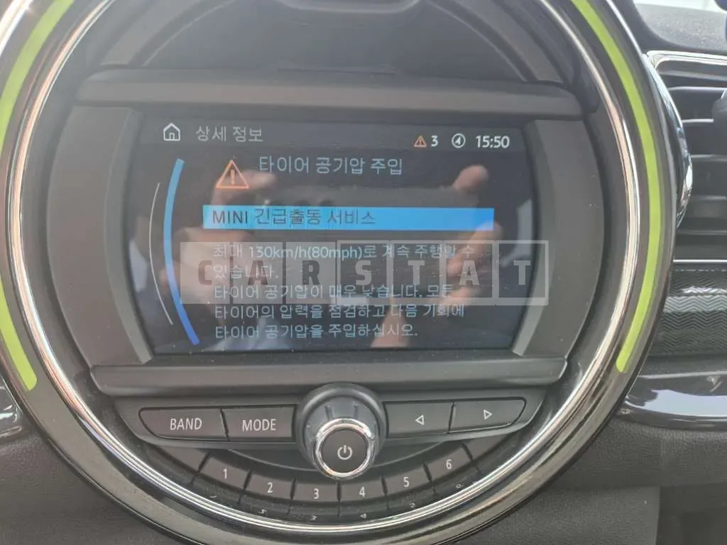 Photo 2 of 19: 2020 MINI Cooper Clubman — Korean insurance auction