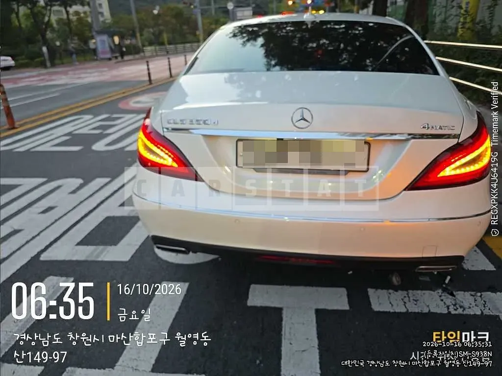 Photo 2 of 8: 2016 Mercedes-Benz CLS250 d 4Matic — Korean insurance auction