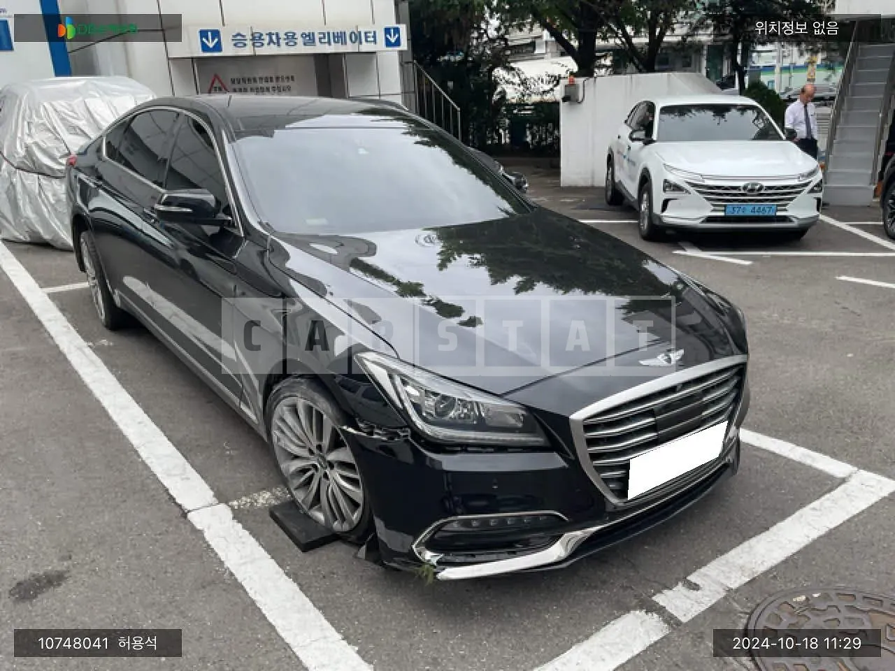 Photo 2 of 12: 2017 Hyundai Genesis G80, VIN KMHGM41DDJU264844 — Korean insurance auction