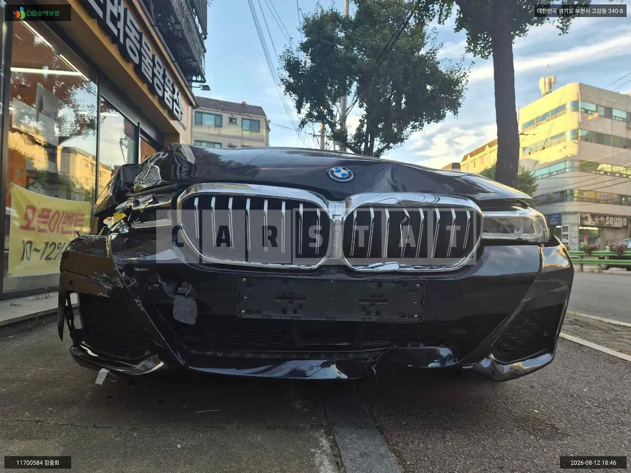 Photo 2 of 31: 2022 BMW 530e, VIN WBA51AG02PCL72329 — Korean insurance auction