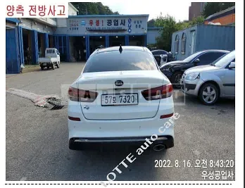 Photo 2 of 13: 2019 Kia K5, VIN KNAGS411BKA271510 — Korean insurance auction