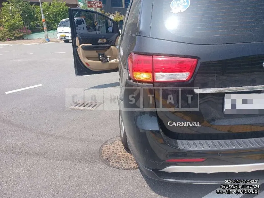 Photo 2 of 7: 2016 Kia Carnival High Limousine — Korean insurance auction