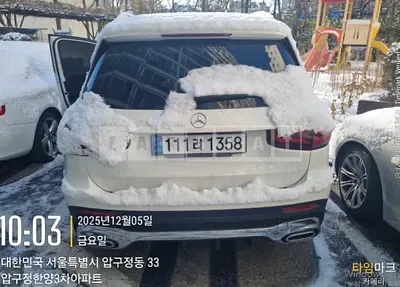 Photo 1 of 18: 2020 Mercedes-Benz GLB250 4Matic, VIN W1N4M4HB4LW056536 — Korean insurance auction